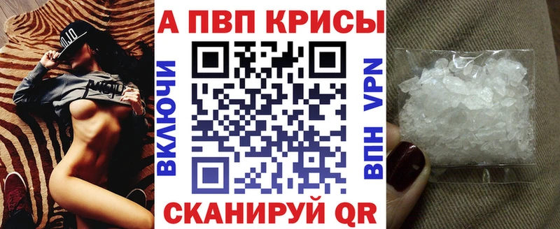 Наркота Семилуки Канабис  Alpha-PVP  ГАШ  Cocaine 