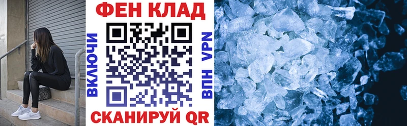 АМФЕТАМИН Розовый  Семилуки 