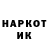 Марки NBOMe 1,8мг John Rothgeb