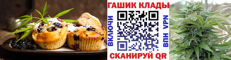 где купить наркоту  Семилуки  нарко площадка как зайти  Canna-Cookies марихуана 
