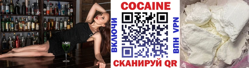 COCAIN FishScale  Семилуки 