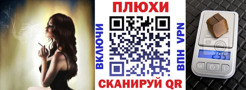 ГАШ ice o lator shop какой сайт Семилуки сколько стоит