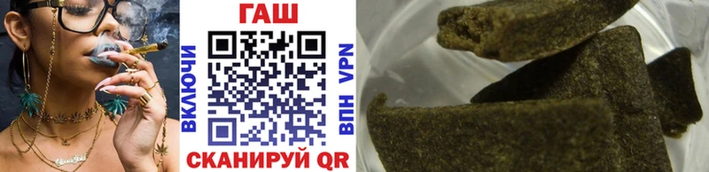 ГАШИШ Premium Семилуки