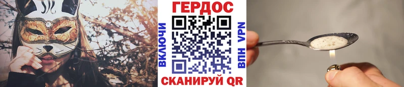 как найти закладки Семилуки ГЕРОИН герыч