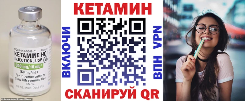 наркота Семилуки shop телеграм Кетамин VHQ