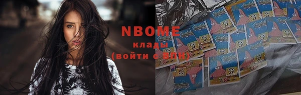 метамфетамин Балахна