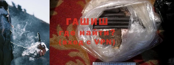 кристаллы Баксан