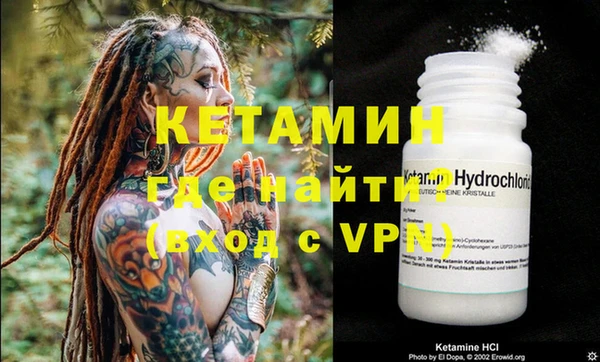 кристаллы Баксан