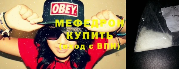 спиды Балабаново