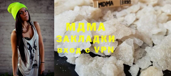 кристаллы Баксан