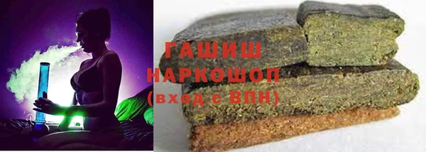 кристаллы Баксан