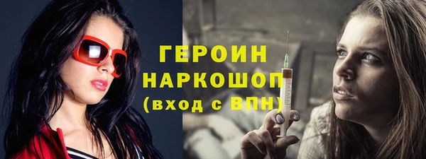 кристаллы Баксан