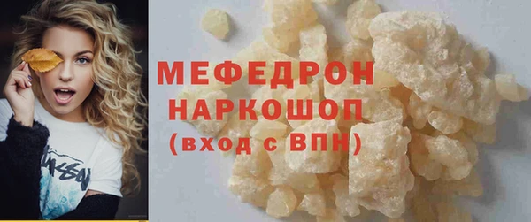 метамфетамин Балахна