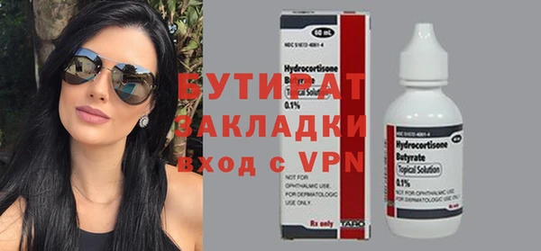 кристаллы Баксан