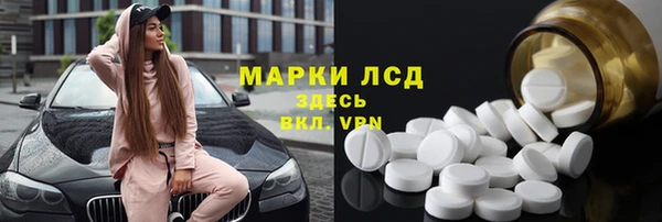 спиды Балабаново
