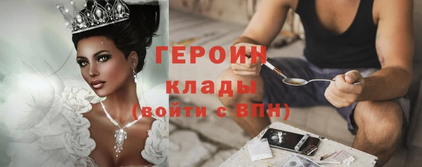 метамфетамин Балахна