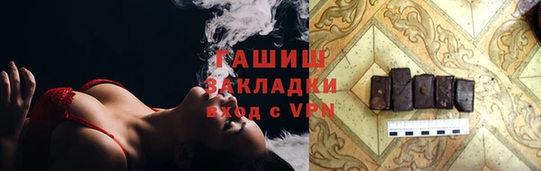 спиды Балабаново