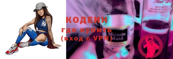 метамфетамин Балахна
