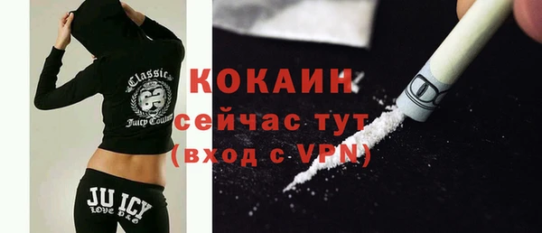 спиды Балабаново