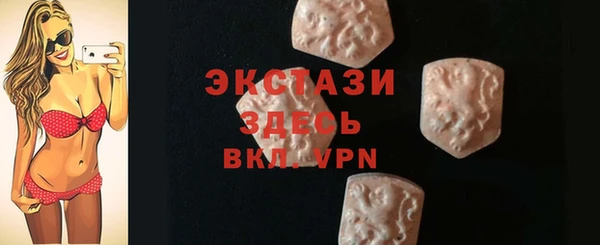 спиды Балабаново