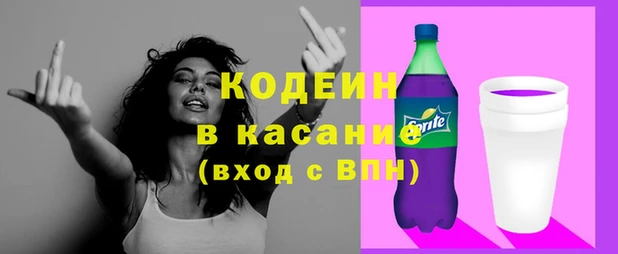 метамфетамин Балахна