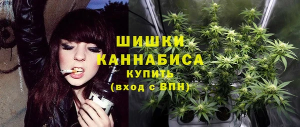 метамфетамин Балахна