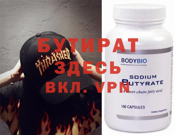 спиды Балабаново