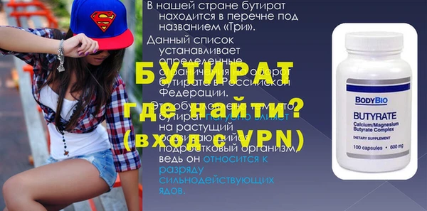 спиды Балабаново