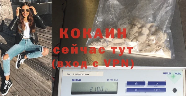 кристаллы Баксан