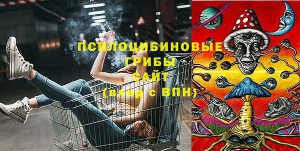 кристаллы Баксан