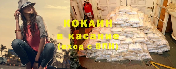 кристаллы Баксан