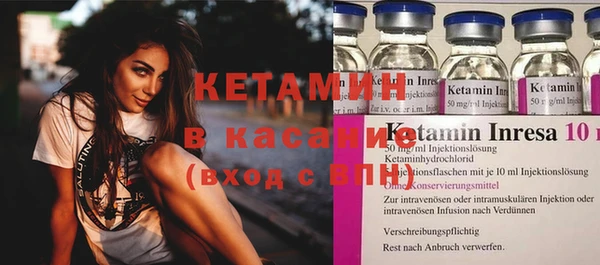кристаллы Баксан