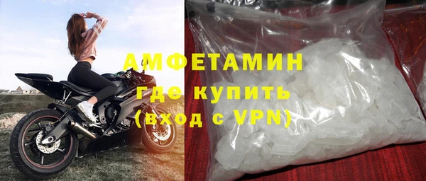 спиды Балабаново