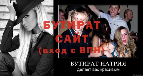 метамфетамин Балахна