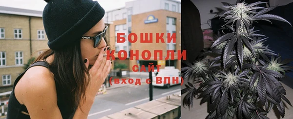 метамфетамин Балахна