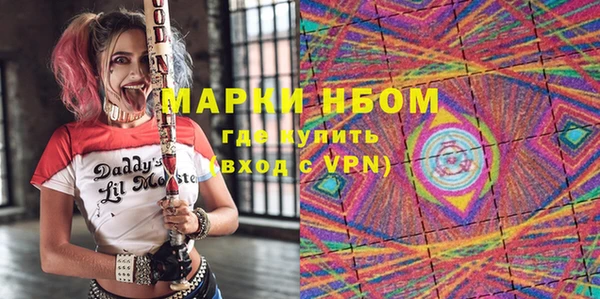 метамфетамин Балахна
