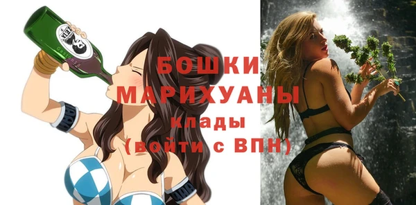 метамфетамин Балахна