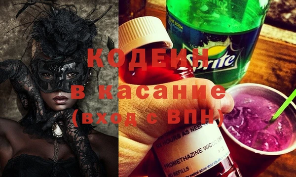 кристаллы Баксан