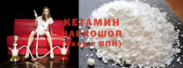метамфетамин Балахна