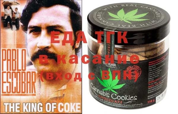 спиды Балабаново