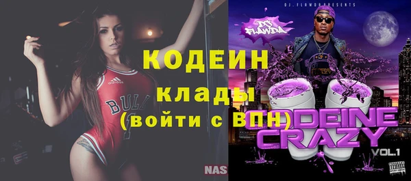 кристаллы Баксан