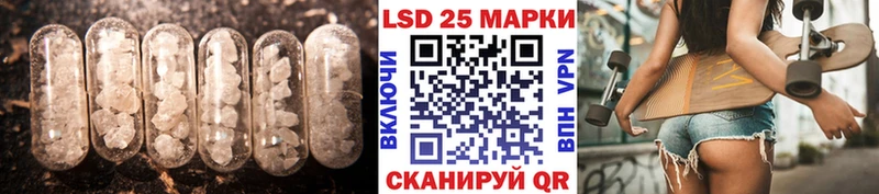 ЛСД экстази кислота  где продают наркотики  Семилуки 