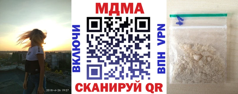 kraken сайт  Семилуки  МДМА crystal  наркотики 