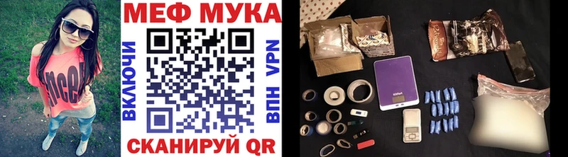 МЕФ  Семилуки