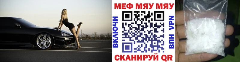 продажа наркотиков Семилуки Меф VHQ