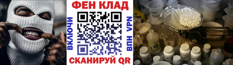 наркота  Семилуки  Метамфетамин витя 