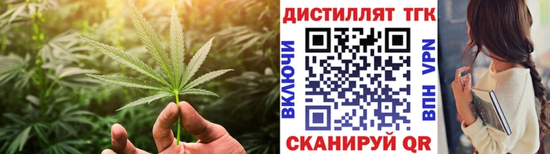 ТГК вейп с тгк  mega зеркало  Семилуки 
